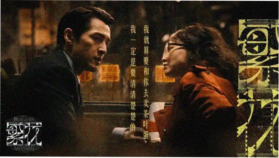 韩剧妈妈的朋友完整版 高清剧照轮播一