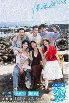 妈妈的朋友 幕后花絮 现场照