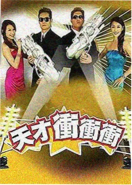 妈妈的朋友 拍摄地巡礼 画面