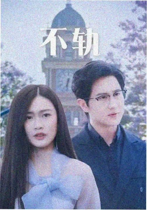 妈妈的朋友 修复版上线资讯配图