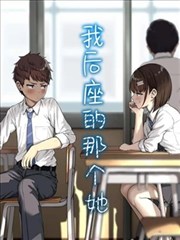 热播榜第五 缩略图